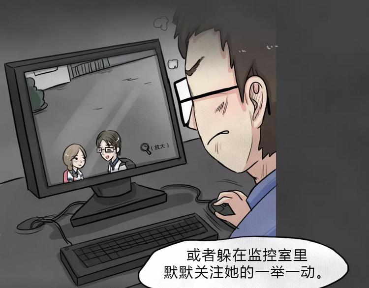 第4话 失踪的少女470
