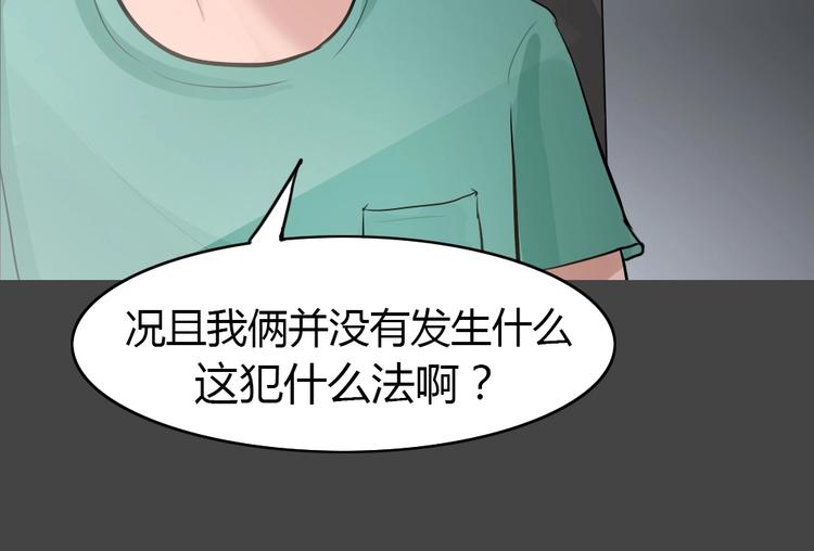 第19话 情感深渊244
