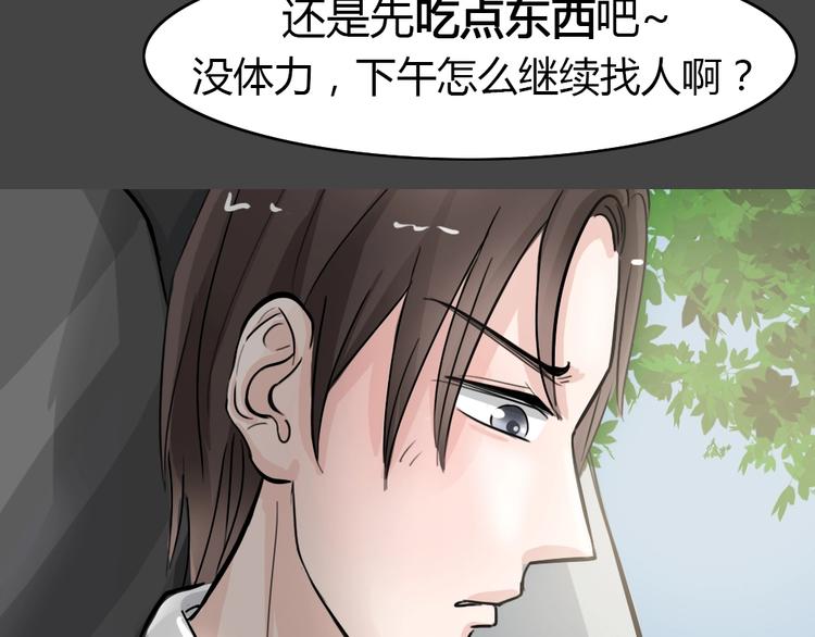 第27话 被剥夺的爱313