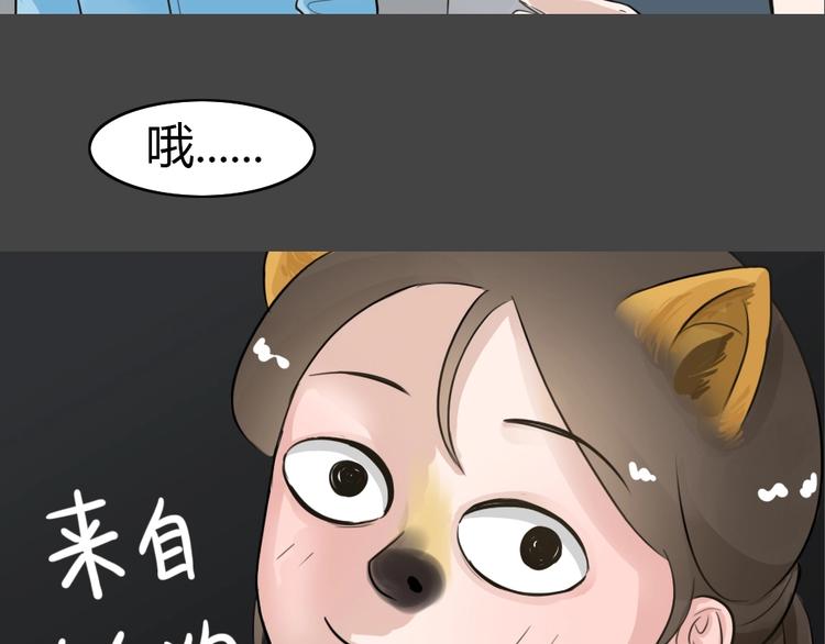 幽蓝白日梦 第13话影院惊魂298