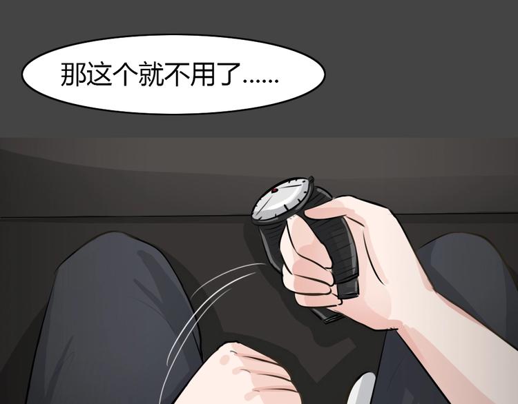 第20话 情感深渊327