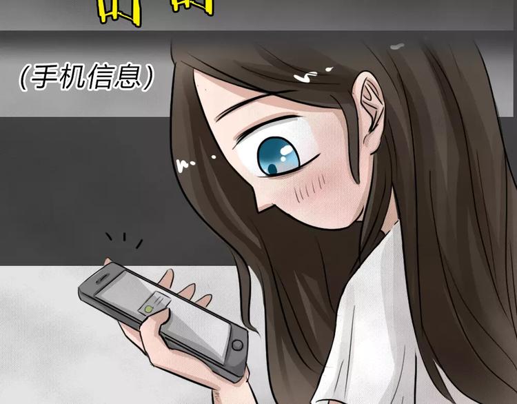 完结篇 黑市（六）85
