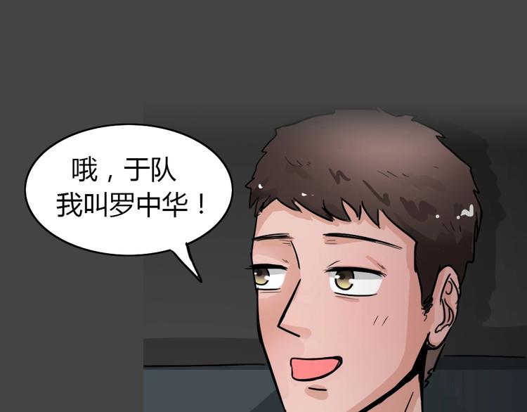 第33话 被剥夺的爱966