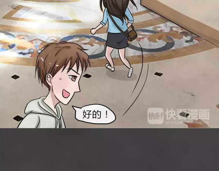 第5话 陨落的新星140