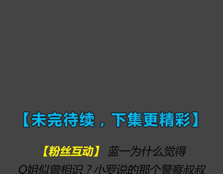 第33话 被剥夺的爱984