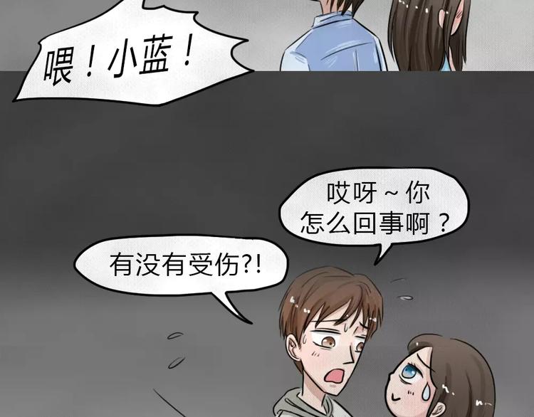 第15话 恶果（六）69