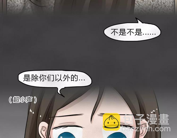第6话 陨落的新星224