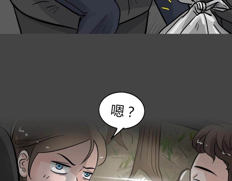 第27话 被剥夺的爱320