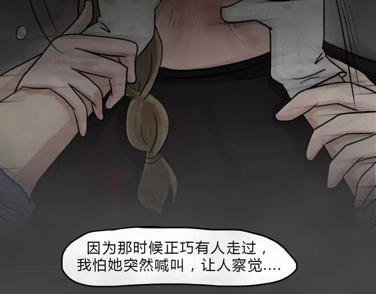 第4话 失踪的少女475
