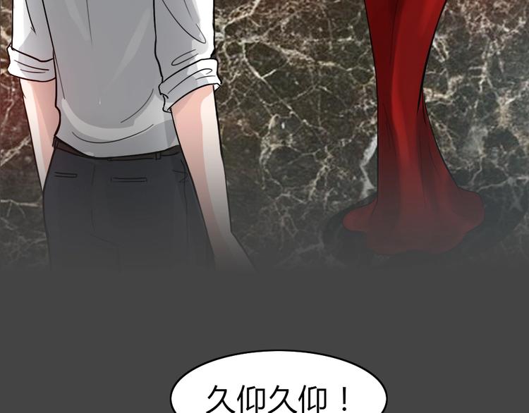 第32话 被剥夺的爱872