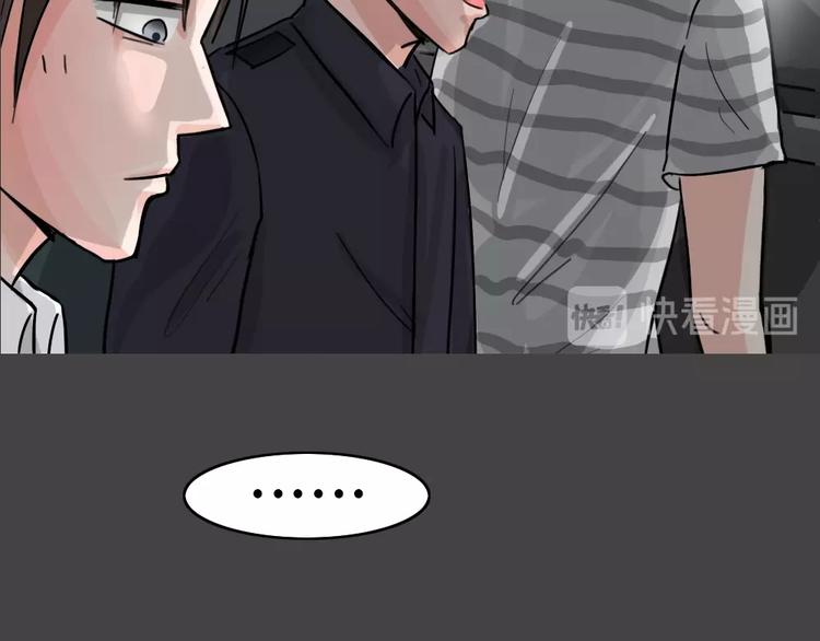 第33话 被剥夺的爱977