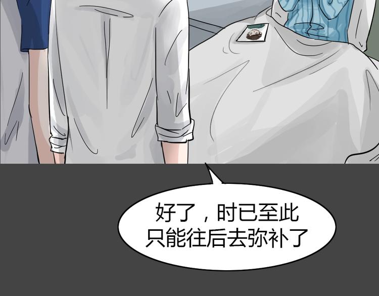 第35话 被剥夺的爱1141
