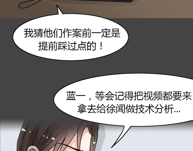 第25话 被剥夺的爱162