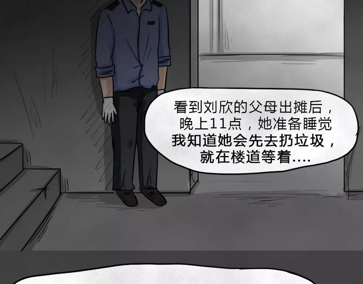 第4话 失踪的少女472