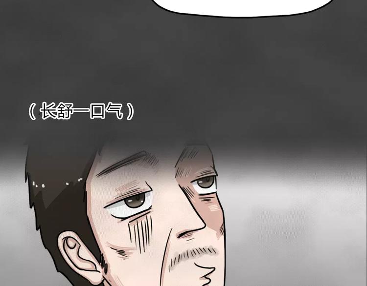 第11话 恶果（二）5