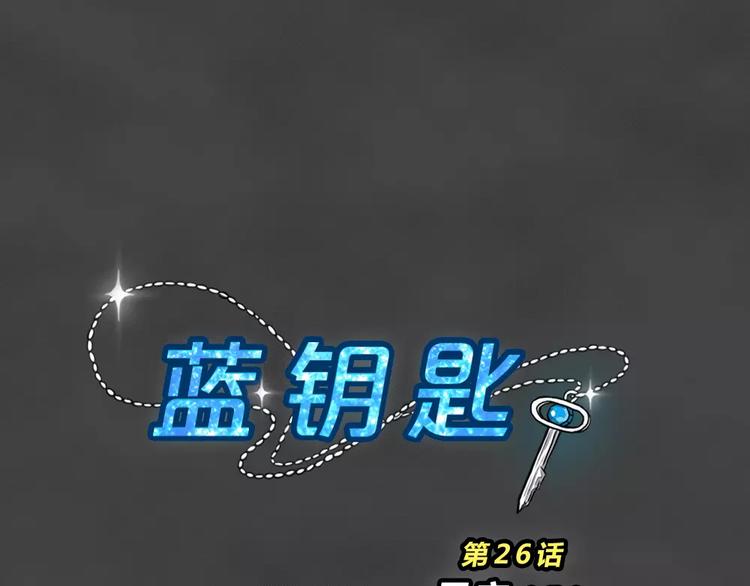 第25话 黑市（五）13