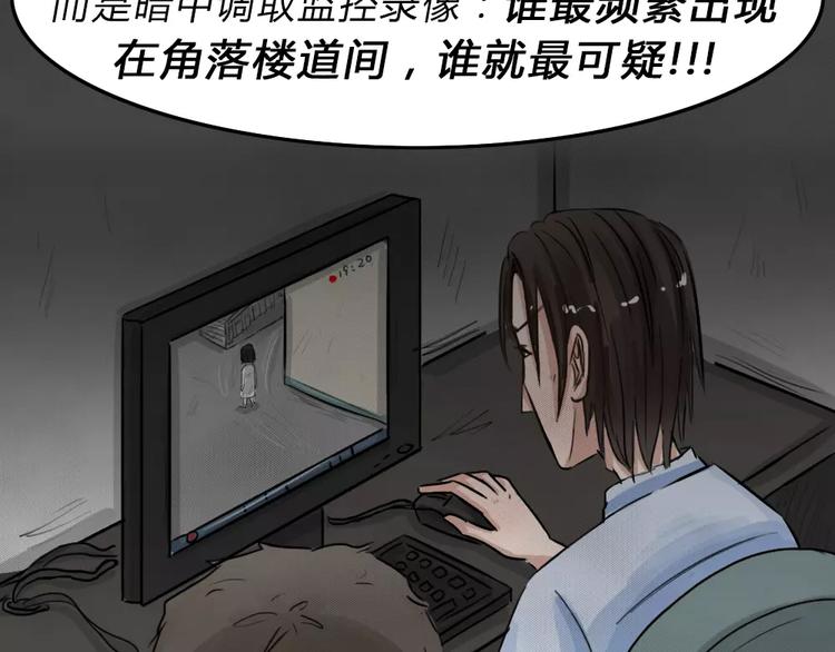 完结篇 黑市（六）56