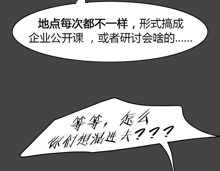 第19话 情感深渊262
