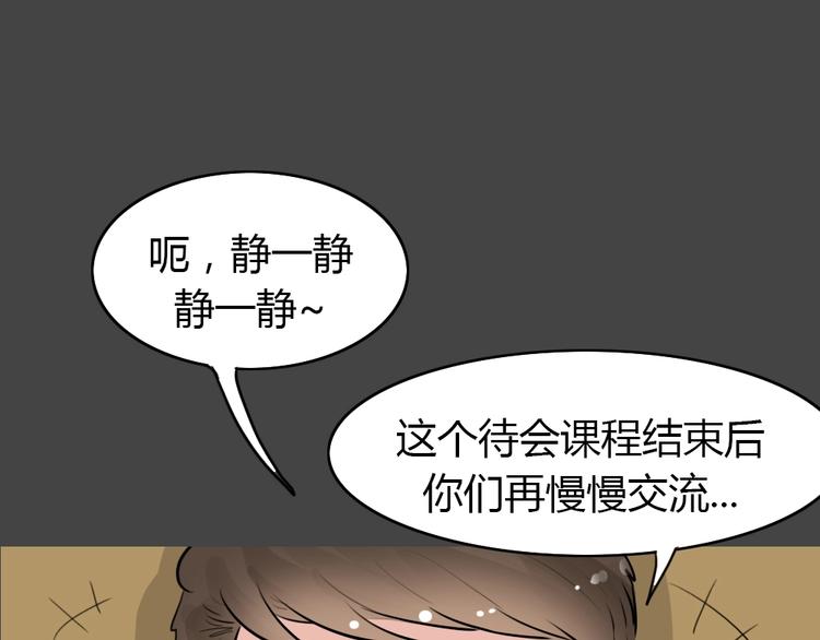 第20话 情感深渊355