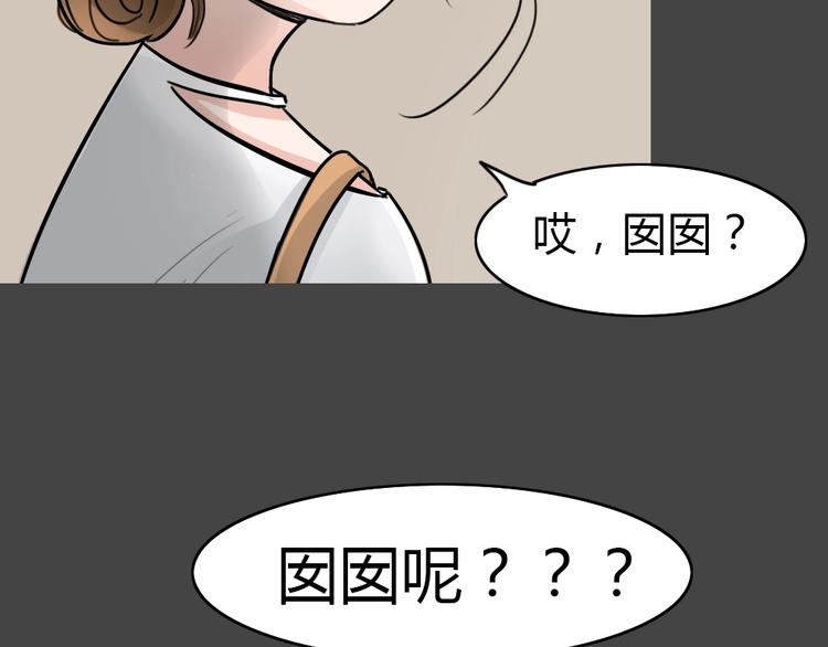 第25话 被剥夺的爱121