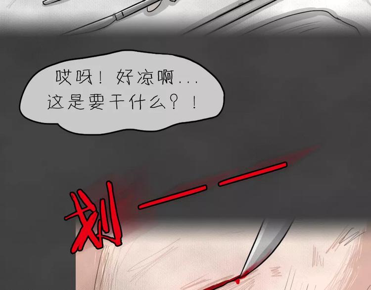 第21话 黑市（一）17