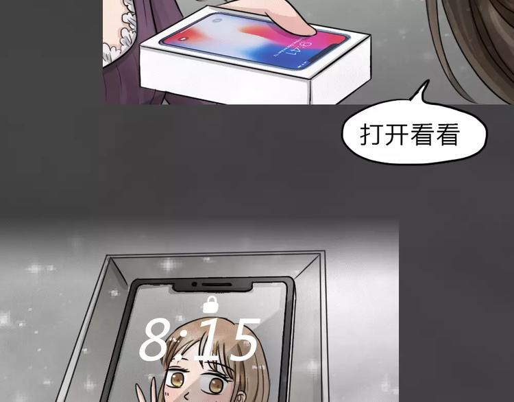 新年番外 程程的生日30