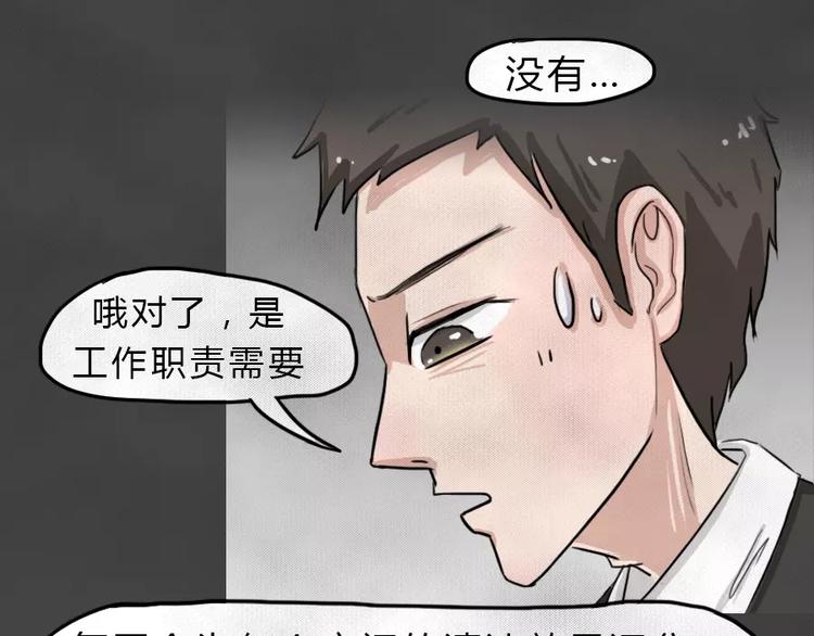 第7话 陨落的新星333