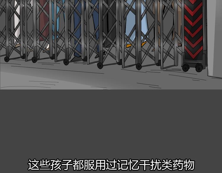 第34话 被剥夺的爱1058