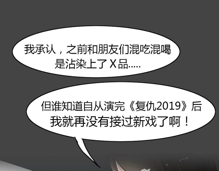 幽蓝白日梦 第16话影院惊魂521