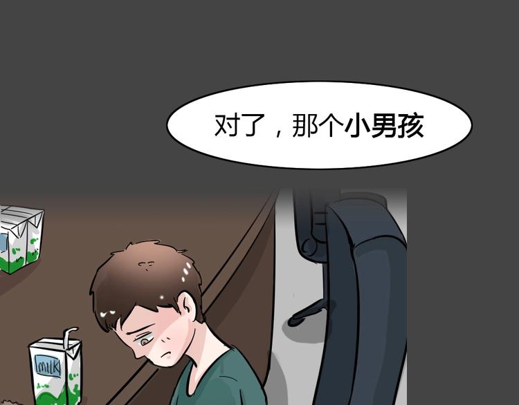 第34话 被剥夺的爱1065