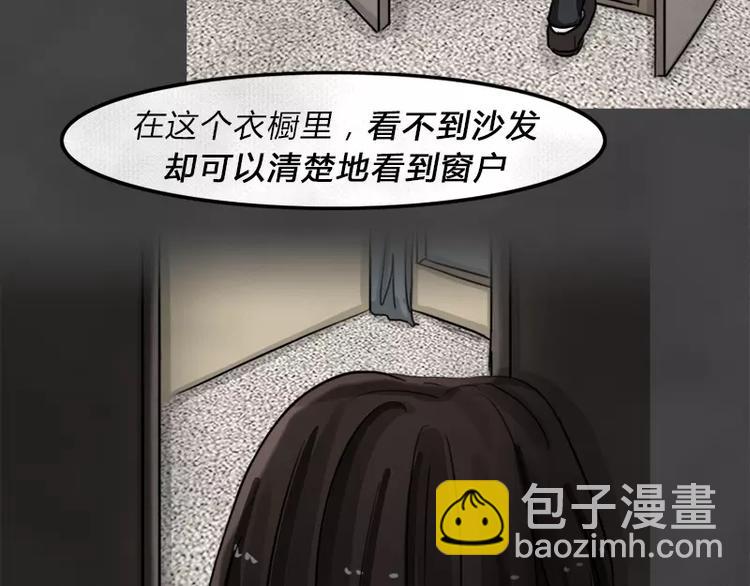 第9话 陨落的新星538