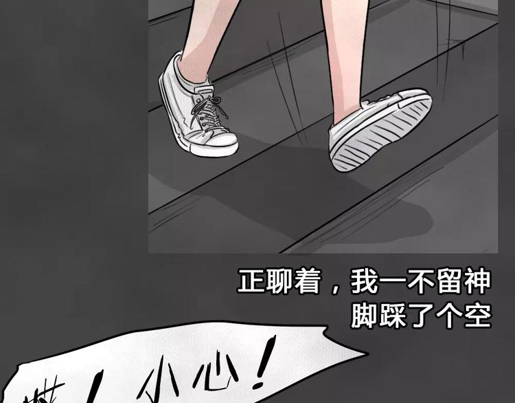 第15话 恶果（六）59