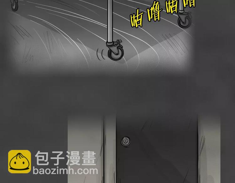 完结篇 黑市（六）54