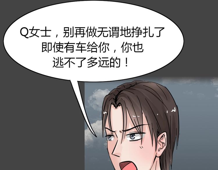 第35话 被剥夺的爱1167