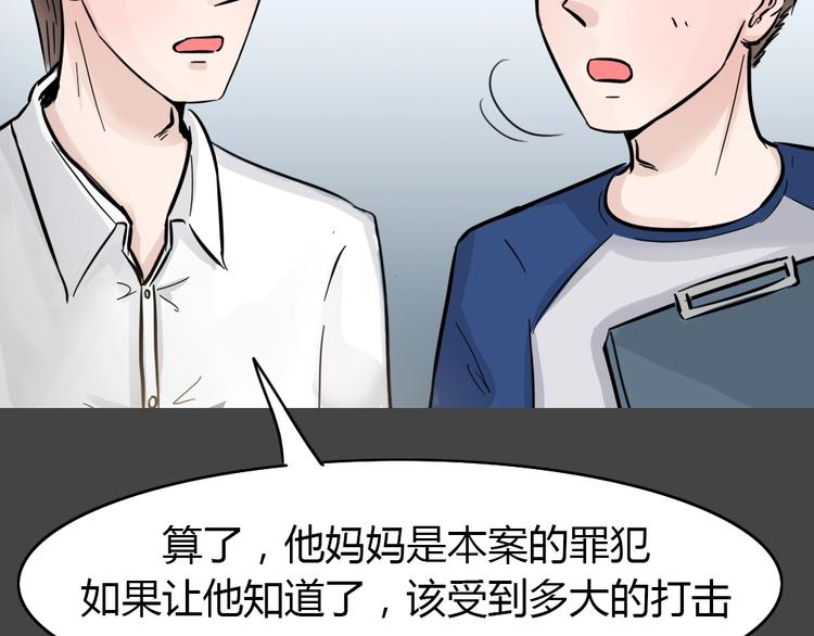 第35话 被剥夺的爱1119