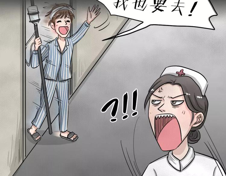 第21话 黑市（一）52