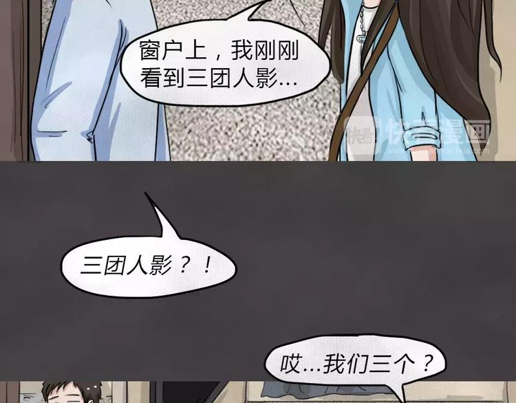 第6话 陨落的新星222