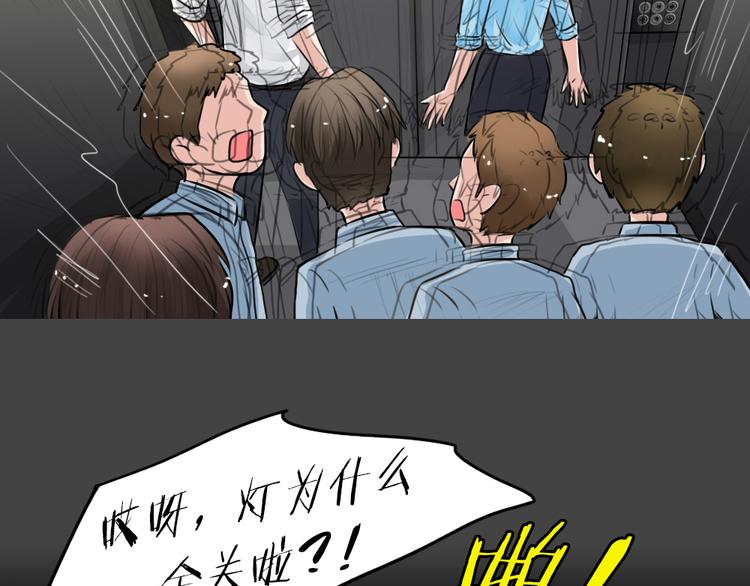 第21话 情感深渊426