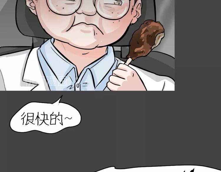 第27话 被剥夺的爱332