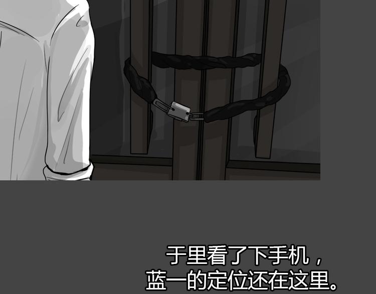 第31话 被剥夺的爱767