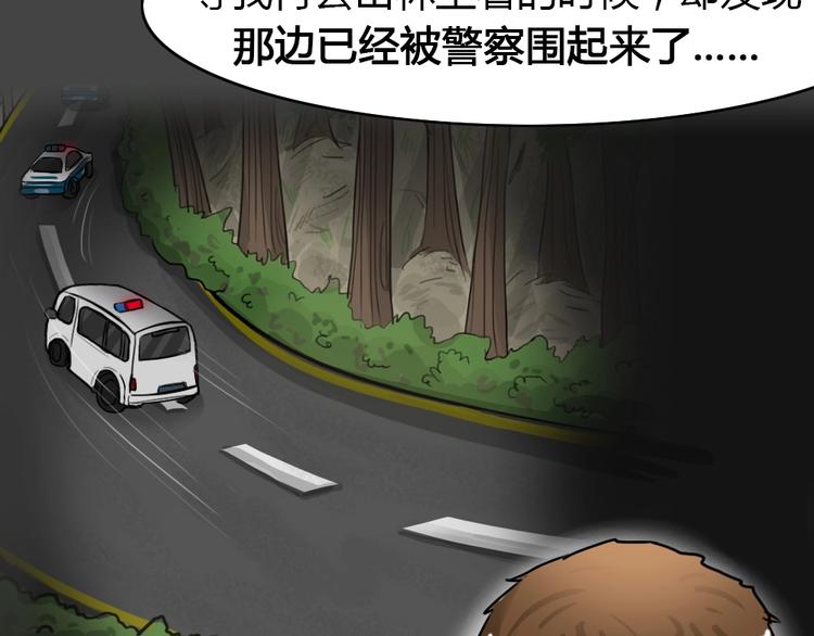 第28话 被剥夺的爱47