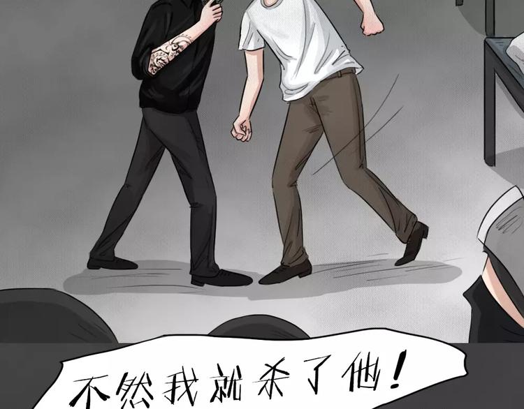 完结篇 黑市（六）21