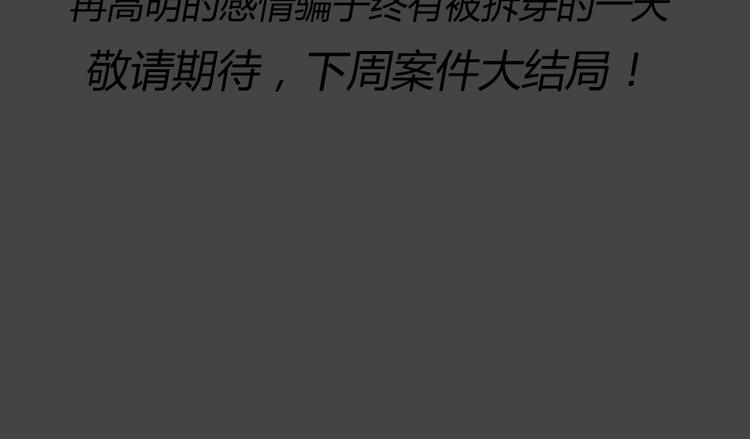 第23话 情感深渊667
