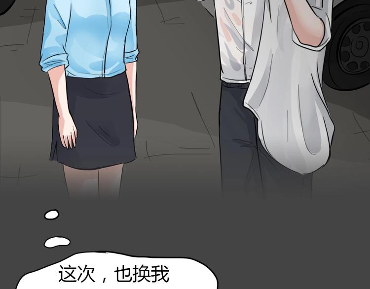 第22话 情感深渊583
