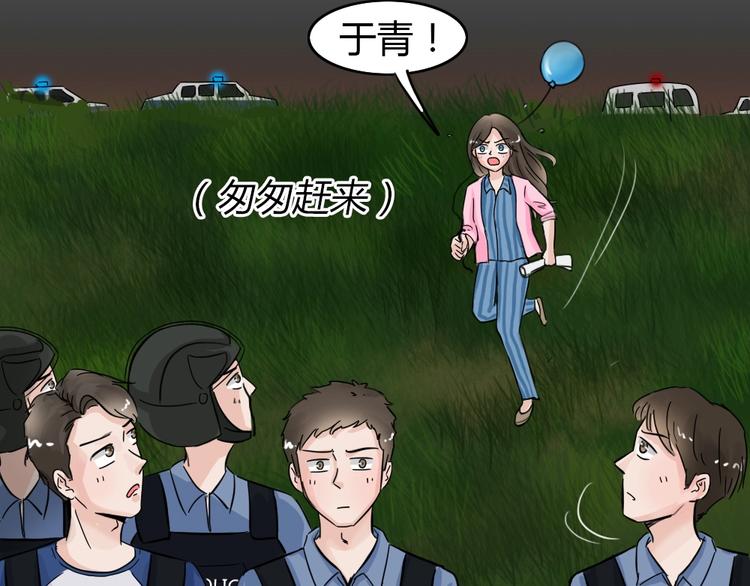 第36话 被剥夺的爱（完）17