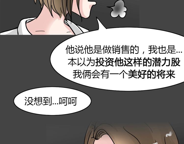 第23话 情感深渊649