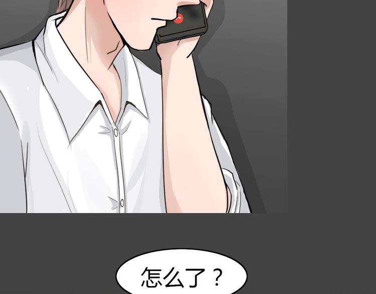 第21话 情感深渊423