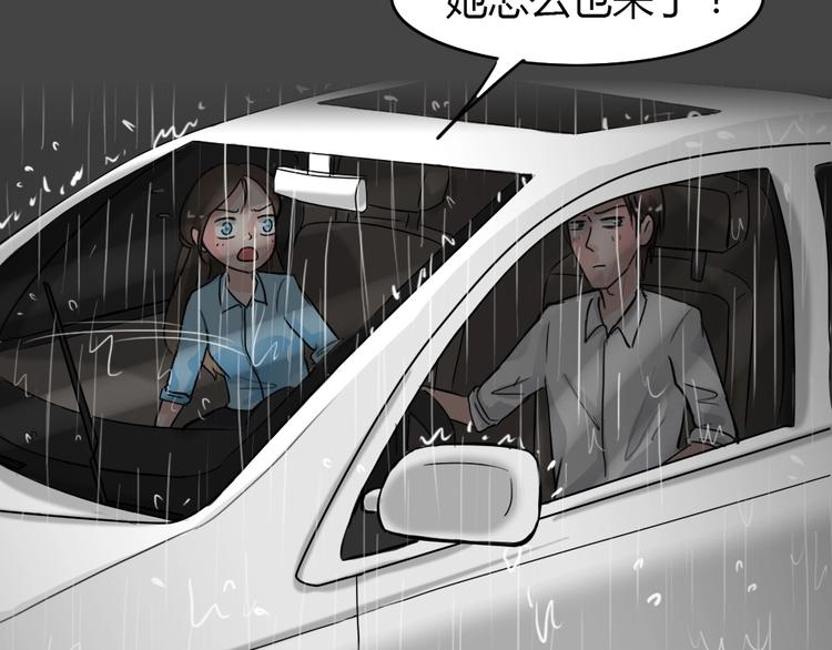 第24话 情感深渊726