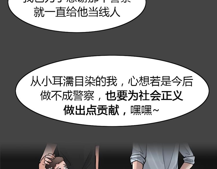 第33话 被剥夺的爱968