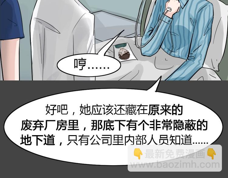 第35话 被剥夺的爱1148